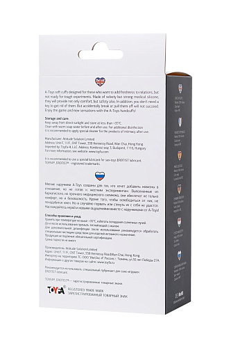 Чёрные силиконовые наручники без ключа A-toys 766002