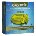 Презервативы увеличенного размера Okamoto Jumbo №3 (3 шт)