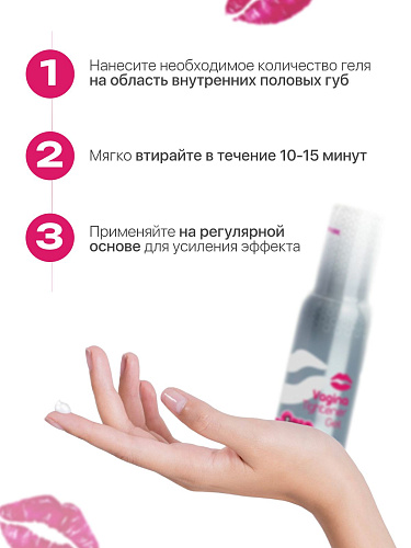Гель для сужения влагалища Vagina Tightener Gel - 100 мл. JoyDrops 317.0001