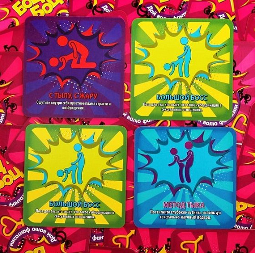 Игра для взрослых Сима-Ленд «Предварительные ласки» 824483