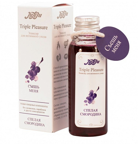 Эликсир JULEJU Triple Pleasure «Спелая смородина» 10234JULEJU (65 гр)