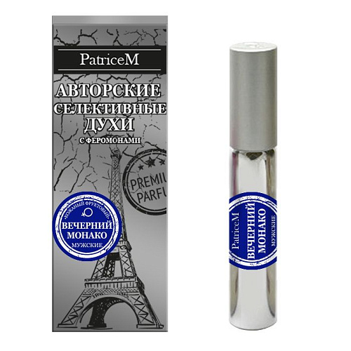Мужские духи с феромонами Парфюм престиж М PatriceM «Вечерний Монако» 4210 (10 мл)