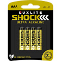 Батарейки Luxlite Shock (GOLD) 07763 (тип ААА, 4 шт)