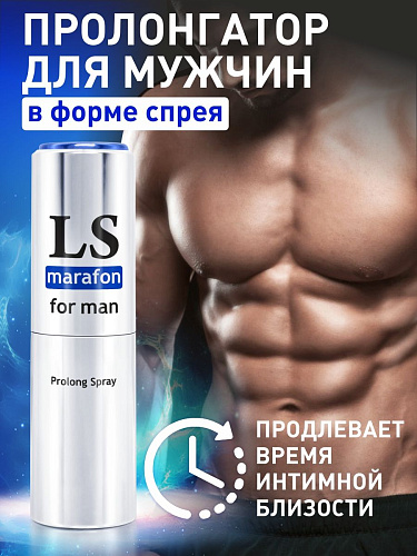Спрей-пролонгатор для мужчин Биоритм Lovespray Marafon LB-18004 (18 мл)