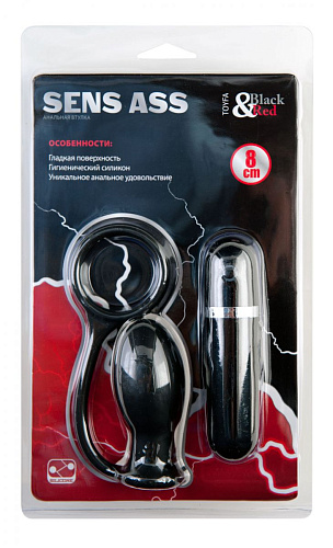 Чёрная анальная втулка с вибропулей ToyFa 901345-5 (8 см)