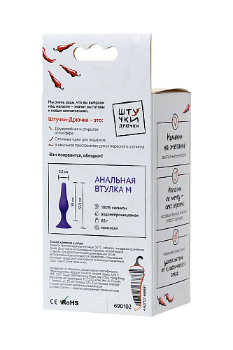Фиолетовая анальная пробка Штучки-дрючки 690102 (12,5 см)