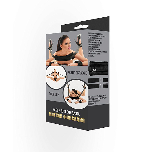 Чёрный бондажный набор с креплением на карабинах Сумерки богов 960-23 BX DD