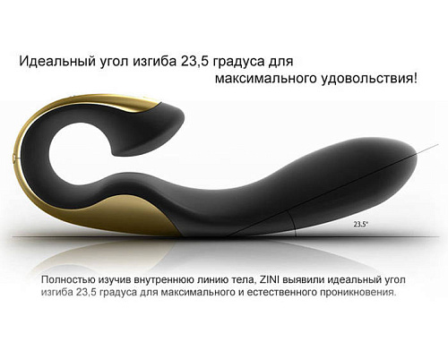 Чёрный с золотым вибратор ZINI ROAE ZV011