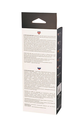Прозрачная вакуумная помпа с вибропулей и эрекционными кольцами A-toys 769010