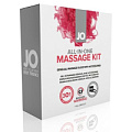 Подарочный набор для массажа System JO All in One Massage Kit JO33503