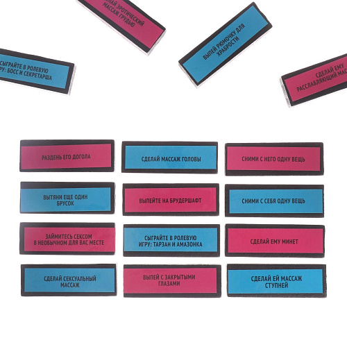 Игра для двоих с плёткой Сима-Ленд «Территория соблазна — Эротическая башня» 601370