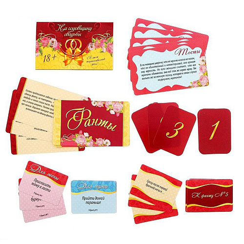 Игра Сима-Ленд «На годовщину свадьбы» 1097464