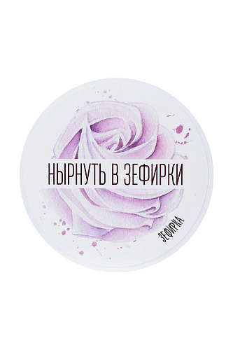 Сухие сливки для ванны с ароматом зефира и ванили ToyFa «Нырнуть в зефирки» 722601
