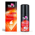 Гель-лубрикант StimuLove strong для усиления возбуждения - 50 гр. Биоритм LB-70006