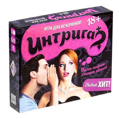 Настольная игра Сима-Ленд «Интрига» 1034004