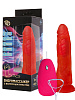 Розовый вибромассажёр с присоской Сумерки богов №3 314-03 BX DD (17 см)