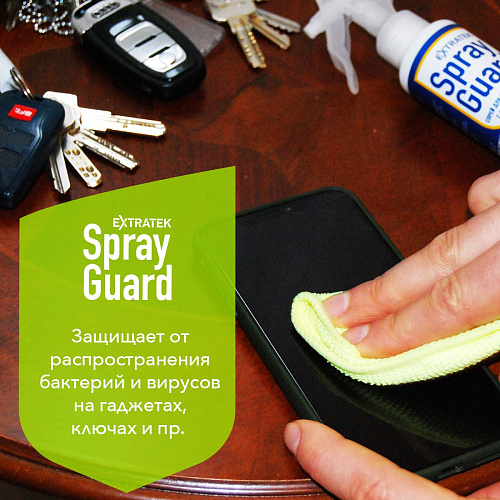 Спрей для рук и поверхностей с антибактериальным эффектом Spray Guard EXTRATEK Spray Guard (100 мл)