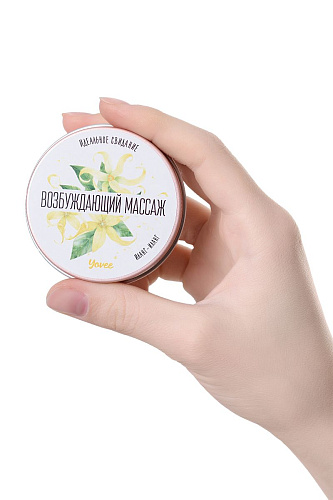 Массажная свеча с ароматом иланг-иланга ToyFa «Возбуждающий массаж» 722005