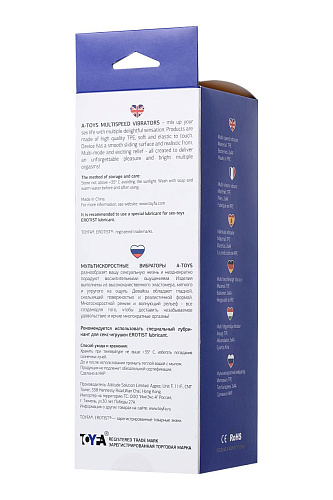 Телесный реалистичный мультискоростной вибратор A-toys 761051 (20,5 см)