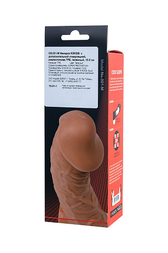 Телесная насадка на фаллос с фиксацией мошонки KOKOS EXTREME SLEEVE RES.001-M (15,6 см)