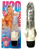 Прозрачный гелевый водонепроницаемый вибратор Seven Creations H2O TROJAN WATERPROOF VIBRATOR 2K791CL-BCD (17 см)