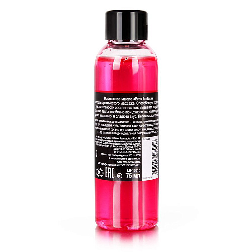 Массажное масло с ароматом земляники Биоритм Eros fantasy LB-13015 (75 мл)
