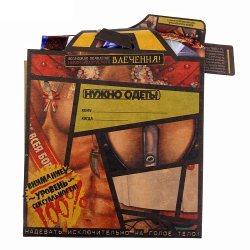 Полноцветный мужской фартук Сима-Ленд «Сантехника вызывали?» 1113948