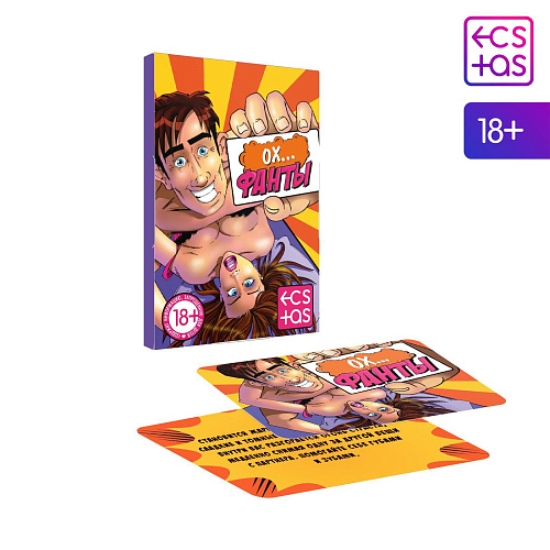 Фанты Сима-Ленд «Ох...» 1203197