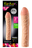 Фаллическая насадка-удлинитель телесного цвета Kanikule Extender Cap 3 KL-7010-02 (16,5 см)