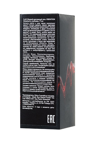 Жидкий массажный гель с ароматом клубники и эффектом вибрации INTT VIBRATION Strawberry  FU22