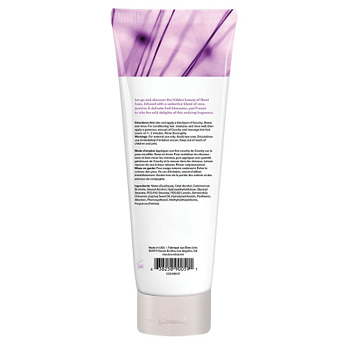 Увлажняющий комплекс Coochy Floral Hazel COO1004-07