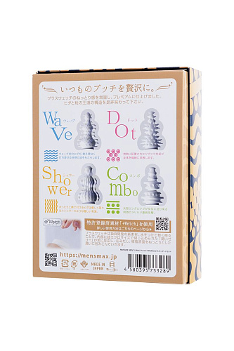 Белый набор из 4 мастурбаторов Men sMax Pucchi Premium MM-44