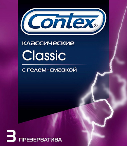 Классические презервативы Contex Classic №3 (3 шт)