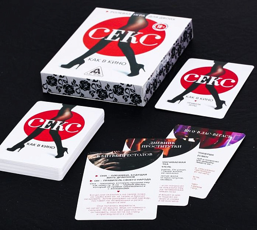 Эротическая игра для двоих Сима-Ленд «Секс, как в кино» 3698199