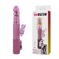 Розовый ротатор с возвратно-поступательными движениями и клиторальным стимулятором Baile BW-037351-0101 (24 см)