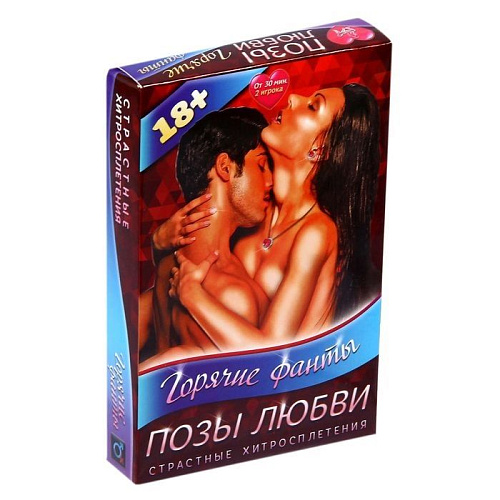 Горячие фанты Сима-Ленд «Поза любви» 1198880