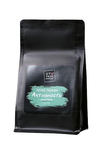 Молотый кофе любви Штучки-дрючки «Активность» с какао бобами 699942