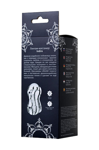 Прозрачный мастурбатор ToyFa Lingam Indira 880101