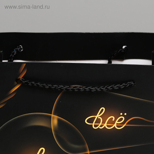 Чёрный подарочный пакет Сима-Ленд «Все в твоих руках» 4733844 (27×23×11,5 см)