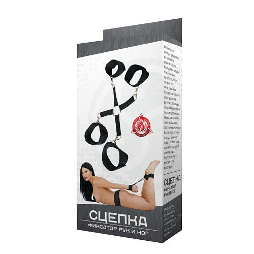 Черная сцепка-фиксатор  рук и ног на карабинах Сумерки богов 960-06 BX DD