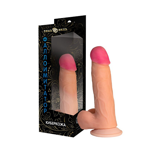 Реалистичный телесный фаллоимитатор с присоской Сумерки богов №70 3201-70 BX DD (17 см)