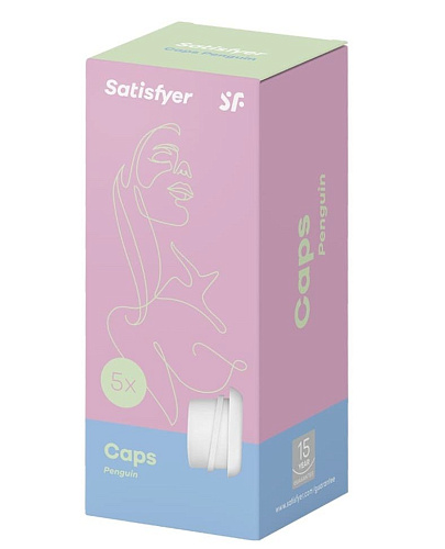 Набор из 5 белых сменных колпачков для Satisfyer Penguin J2018-8N-C