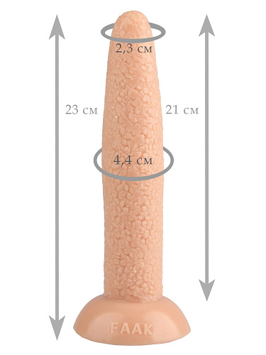 Телесный конический анальный фаллоимитатор Сумерки богов 1017-04 BX DD (23 см)