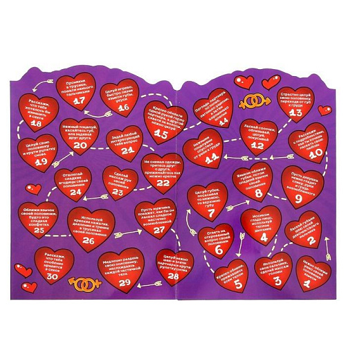 Игра с рулеткой Сима-Ленд «Кровать блаженства» 1208463