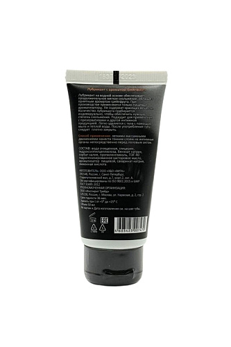 Съедобный лубрикант с ароматом грейпфрута JuJu 7470JU (50 мл)