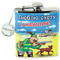 Фляжка с надписью Сима-Ленд «Люблю охоту и женщин» 108348