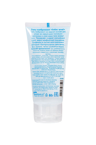 Анальный увлажняющий гель-лубрикант Биоритм Intim Anal LB-60001