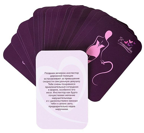 Набор сценариев для ролевых игр Eromantica 213100