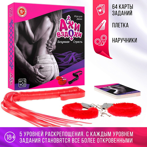 Секс-игра с карточками и аксессуарами Сима-Ленд «Ахи вздохи» 110359