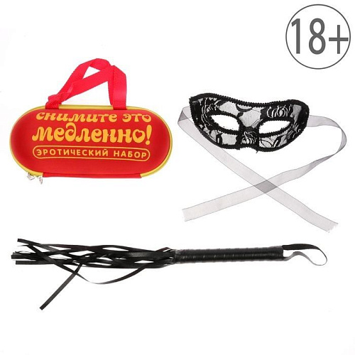 Секс-набор для ролевой игры Сима-Ленд «Снимите это медленно» 1699958